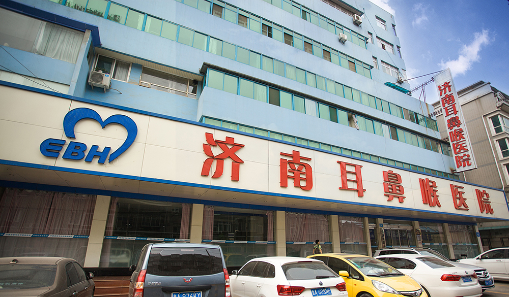 精準(zhǔn)聯(lián)動，濟南耳鼻喉醫(yī)院與曹縣梁堤頭中心衛(wèi)生院共建醫(yī)聯(lián)體