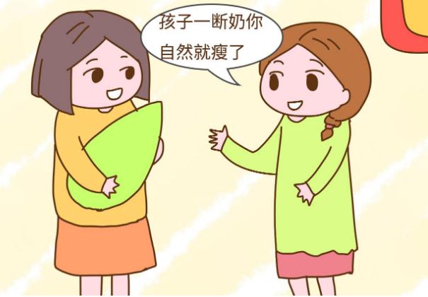 哺乳期瑜伽減肥有哪些注意事項？斷奶之后減肥方法有哪些？
