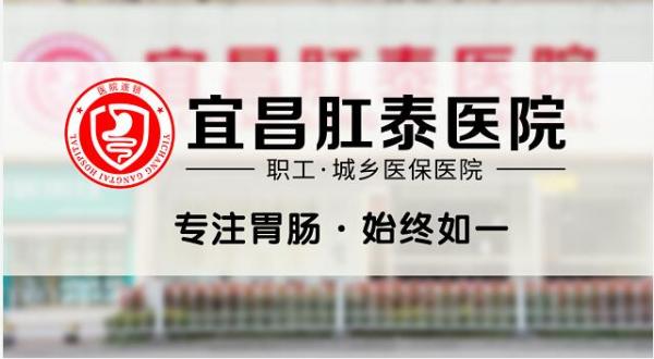  一邊吃飯一邊喝水對胃有沒有影響？宜昌肛泰醫(yī)院：這是非常不健康的做法