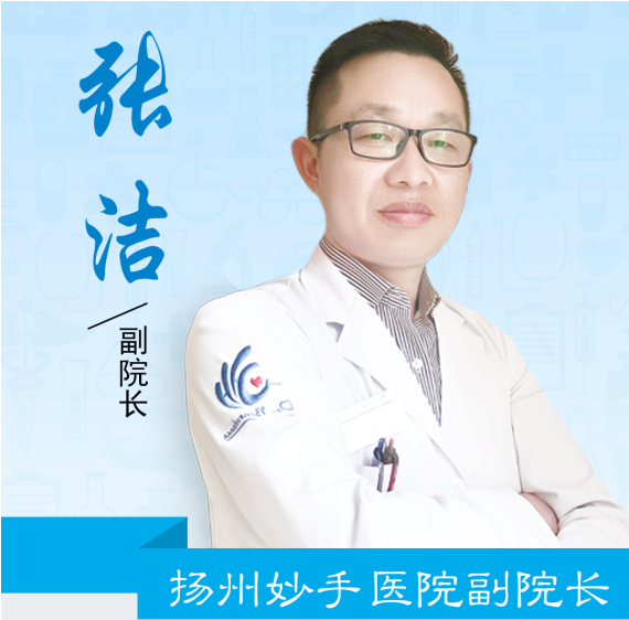 大便出血鮮紅色不痛？揚州妙手肛腸?？漆t(yī)院提醒注意這些疾病