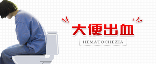 ?呼和浩特東大肛腸醫(yī)院怎么樣？ 以人為本，全方位滿意患者就醫(yī)需求