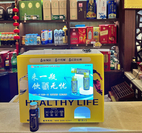 解酒行業(yè)新觀察|仁和解液飲代理加盟合作掀起創(chuàng)業(yè)新浪潮！