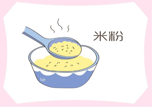 嬰兒米粉可以換著牌子吃嗎？嬰兒米粉片狀和粉狀有什么區(qū)別？