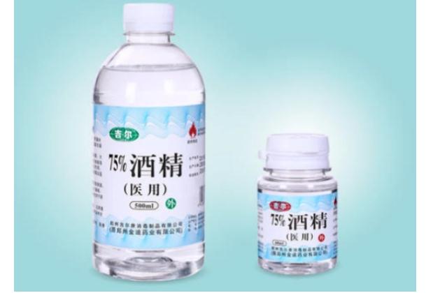 酒精屬于藥品還是器械？酒精消毒液對(duì)人體有害嗎？
