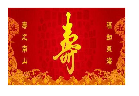 老人生日為什么叫華誕？老人過生日送什么禮物好？