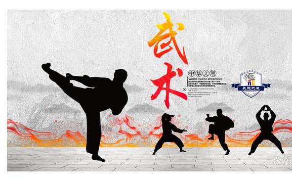 什么是傳統(tǒng)武術(shù)？孩子學(xué)武術(shù)會(huì)長(zhǎng)不高嗎？