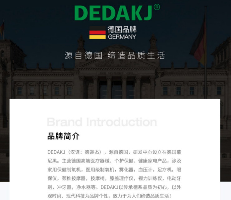 家庭醫(yī)療產(chǎn)品頻頻站上風(fēng)口浪尖，消費(fèi)者該何去何從？