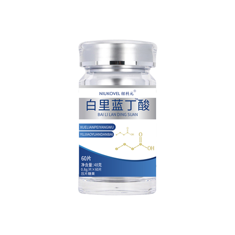 白里藍(lán)丁酸有副作用嗎？  白里藍(lán)丁酸吃多久見效果？
