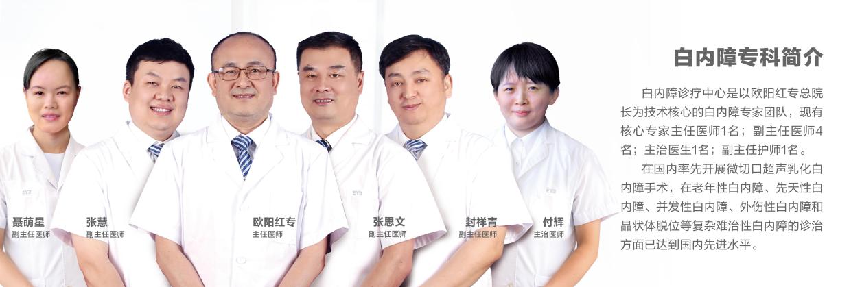 株洲三三一愛爾眼科巧施妙術，八旬老人迎來視力第二春