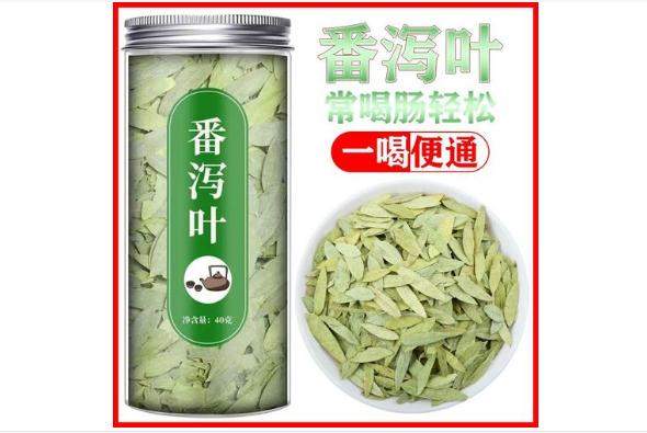 番瀉葉喝下去多久開(kāi)始排便？番瀉葉的正確服用方法？