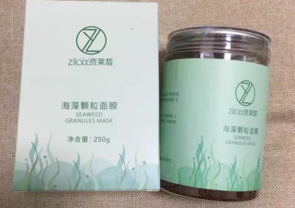 做海藻面膜為什么會(huì)臉紅 過(guò)敏及不耐受