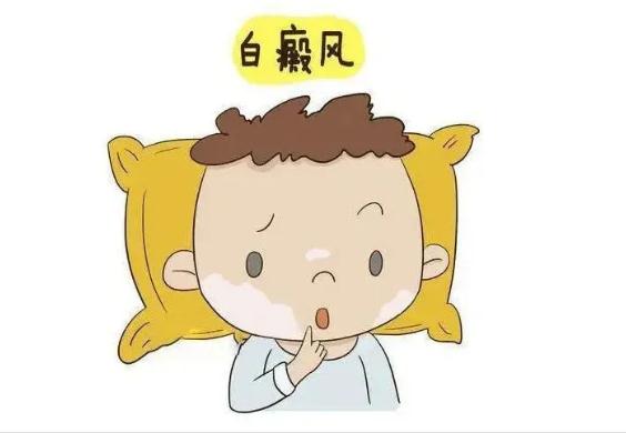 嬰兒皮膚有白塊是白癜風嗎？白癜風會遺傳嗎？