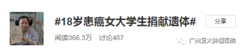 重慶腫瘤醫(yī)院選擇廣州復(fù)大醫(yī)院 脂肪瘤和脂肪肉瘤有什么區(qū)別？