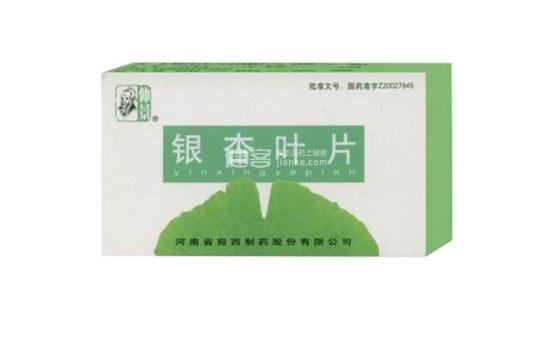 針灸對(duì)腦?；謴?fù)有用嗎？銀杏葉片治腦梗嗎？