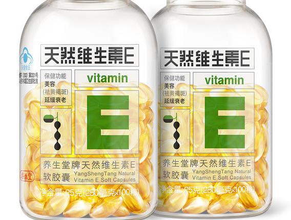 維生素e一定要在晚上吃嗎 利于溶解吸收修復(fù)身體