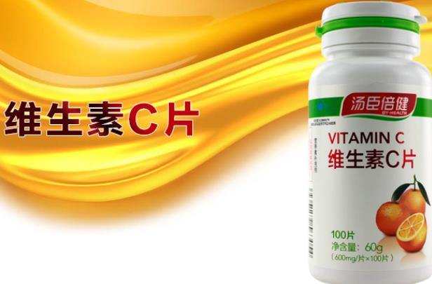 吃維生素C可以減肥嗎 抑制食欲燃燒脂肪合成肉堿