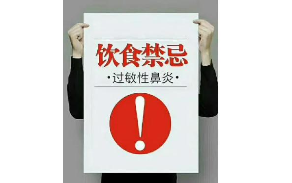 過敏性鼻炎患者可以喝酒嗎？過敏性鼻炎可以游泳嗎？