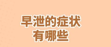 合肥市哪家醫(yī)院看男科好？-合肥軍海泌尿男科醫(yī)院費(fèi)用貴嗎？