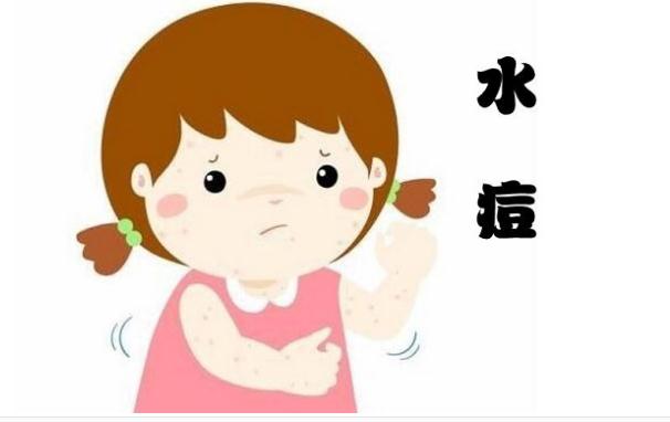 水痘止癢有什么有效的辦法？得水痘有什么危害嗎？