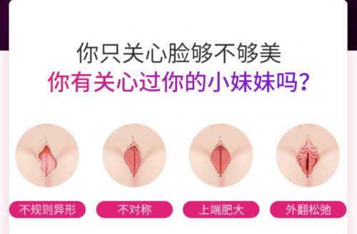 南寧南國(guó)做小陰唇整形怎么樣？