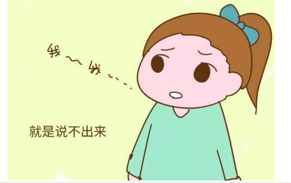 口吃要注意什么？小孩說話口吃怎么辦？