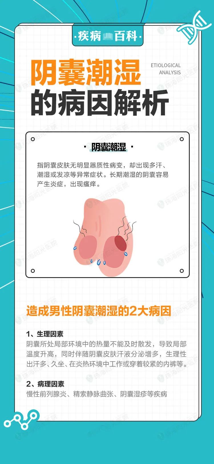 北京紫荊醫(yī)院門口晚上很黑，是路燈壞了嗎？