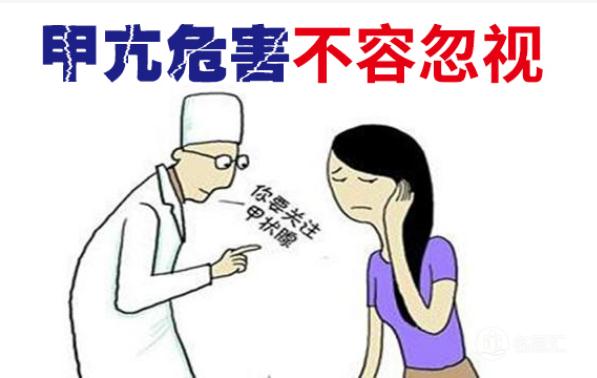 得甲亢的人能活多久？甲亢突眼能恢復嗎？