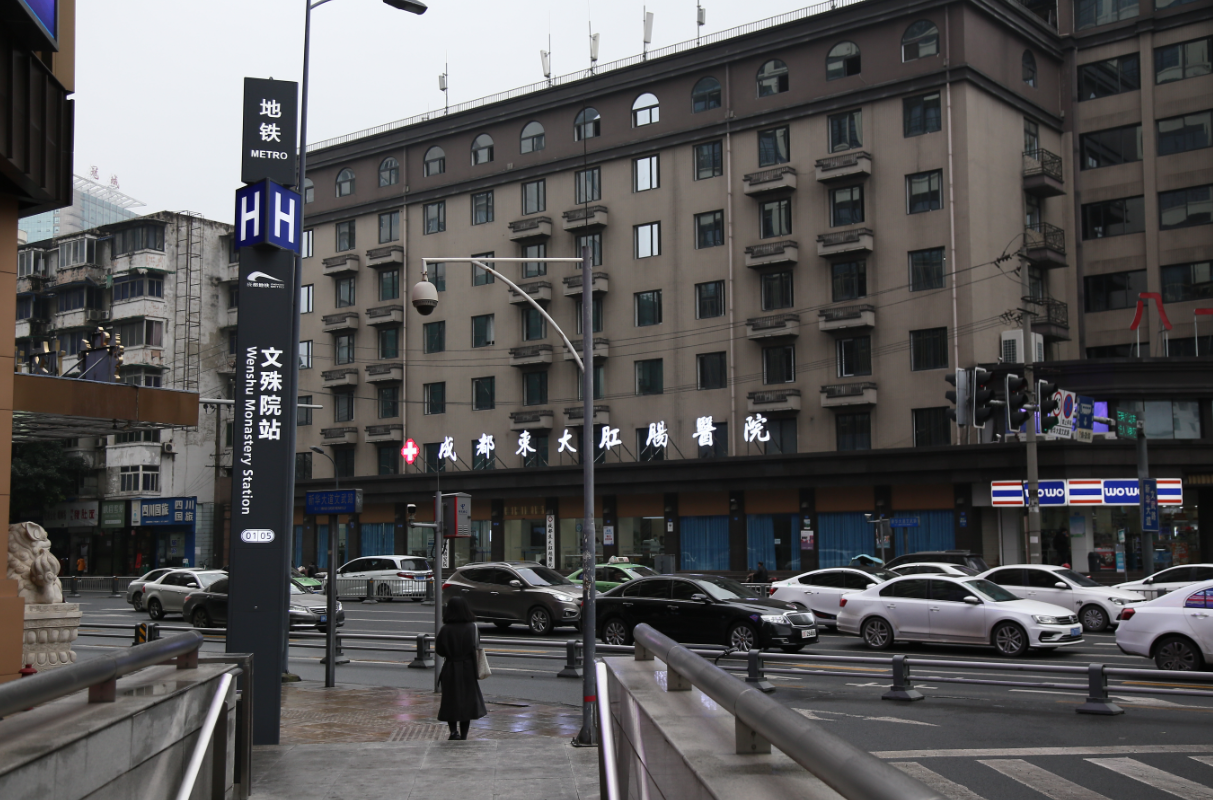 成都東大肛腸醫(yī)院怎么樣？國(guó)家二級(jí)專科，服務(wù)人性化
