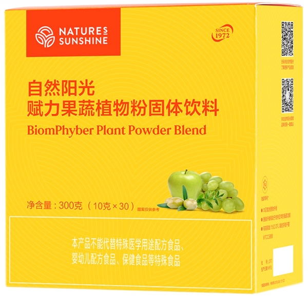 夏季腸胃易脆弱，自然陽(yáng)光賦力果蔬植物粉助力構(gòu)建腸道“護(hù)城河”