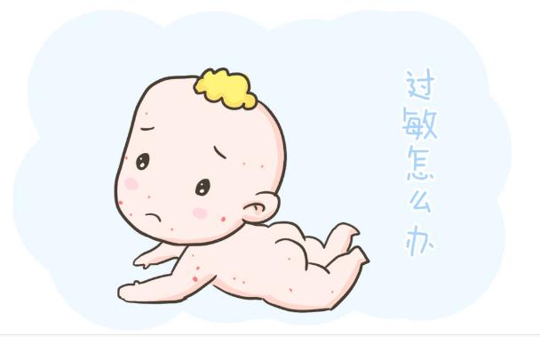 寶寶皮膚過(guò)敏怎么護(hù)理？如何預(yù)防寶寶皮膚過(guò)敏？