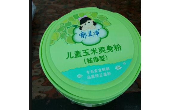 爽身粉與痱子粉有什么區(qū)別？青草膏可以治痱子嗎？