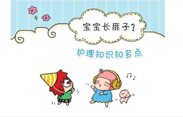 寶寶起痱子可以用花露水嗎？寶寶起痱子怎么護(hù)理？