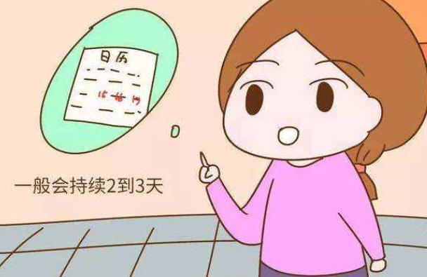 排卵期出血有褐色分泌物正常嗎 排卵期出血什么原因