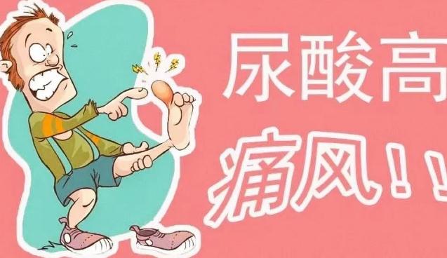 痛風(fēng)如何能及早發(fā)現(xiàn)？尿酸過高容易導(dǎo)致痛風(fēng)怎么辦？