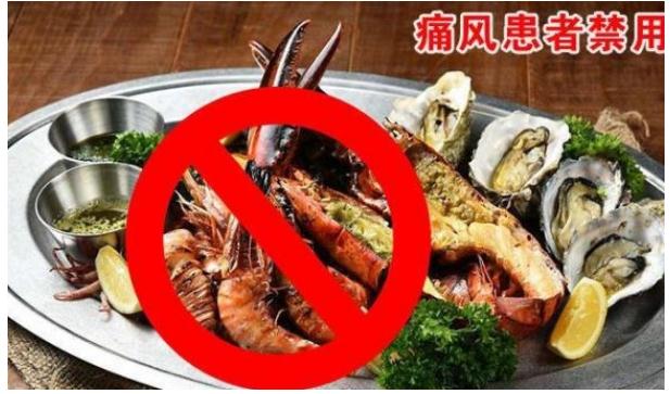 痛風(fēng)吃什么食物最好？痛風(fēng)不能吃的食物有哪些？