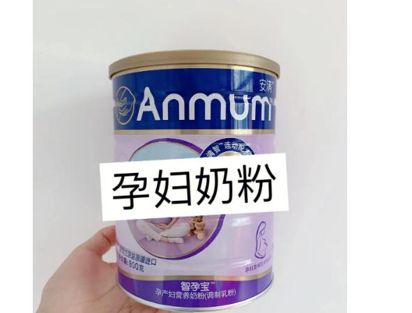 奶粉開罐后存放要注意什么？孕婦奶粉怎么喝？