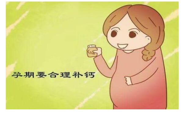 喝孕婦奶粉還需要吃鈣片嗎？喝孕婦奶粉還有什么作用？