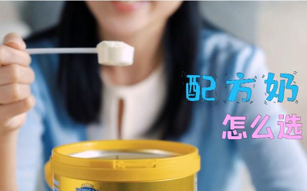 該如何挑選嬰兒奶粉呢？怎樣判斷奶粉是否變質？