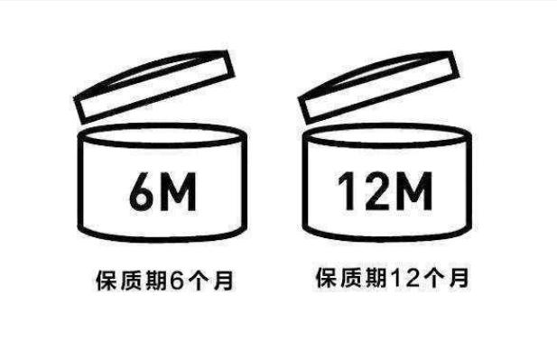 護(hù)膚品開封保質(zhì)期一般多久？護(hù)膚品凍了還能用嗎？