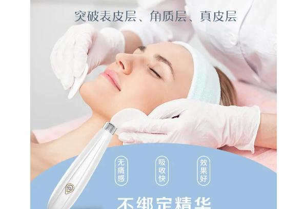 光療美容儀有效果嗎？微針美容有什么作用機(jī)理？