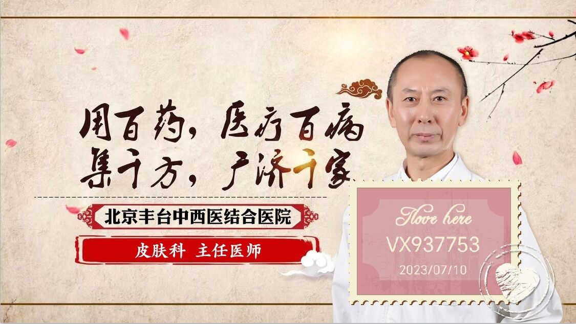 孫曉輝教授：為什么外陰騷癢和HPV有關(guān)？