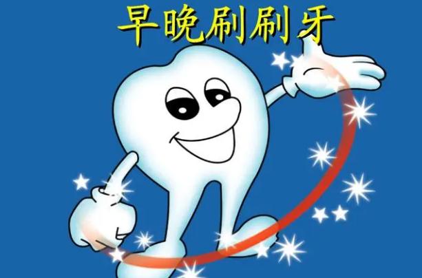 洗牙后多久可以刷牙？熱水刷牙好還是冷水刷牙好？