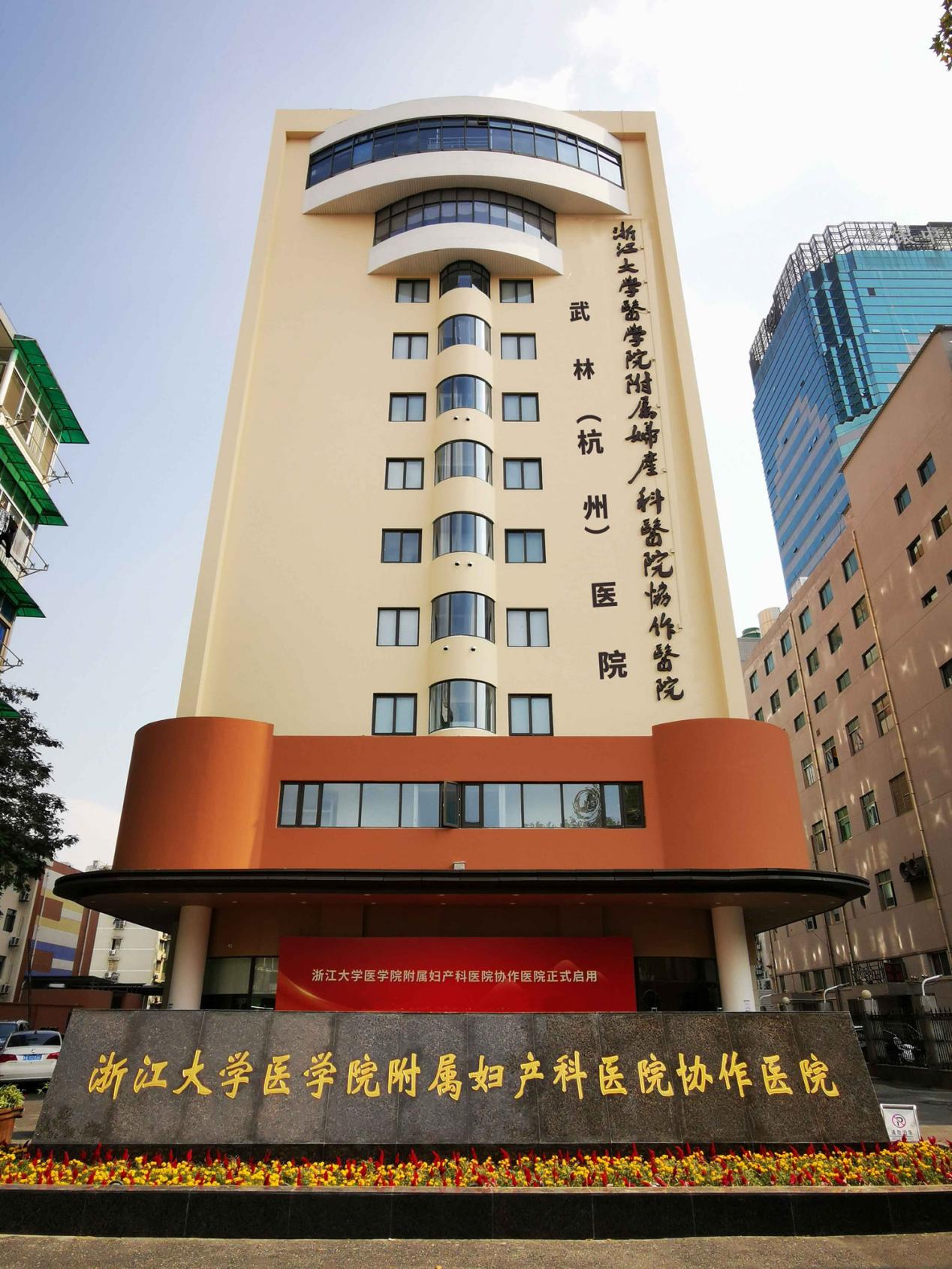 身上這4種皮膚疙瘩當心hpv感染！杭州武林醫(yī)院hpv指定門診更專業(yè)