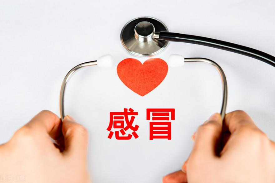 夏季感冒怎么辦？感康教您幾招！