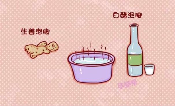 用生姜泡腳可以去腳氣嗎？使用高錳酸鉀可以治腳氣嗎？