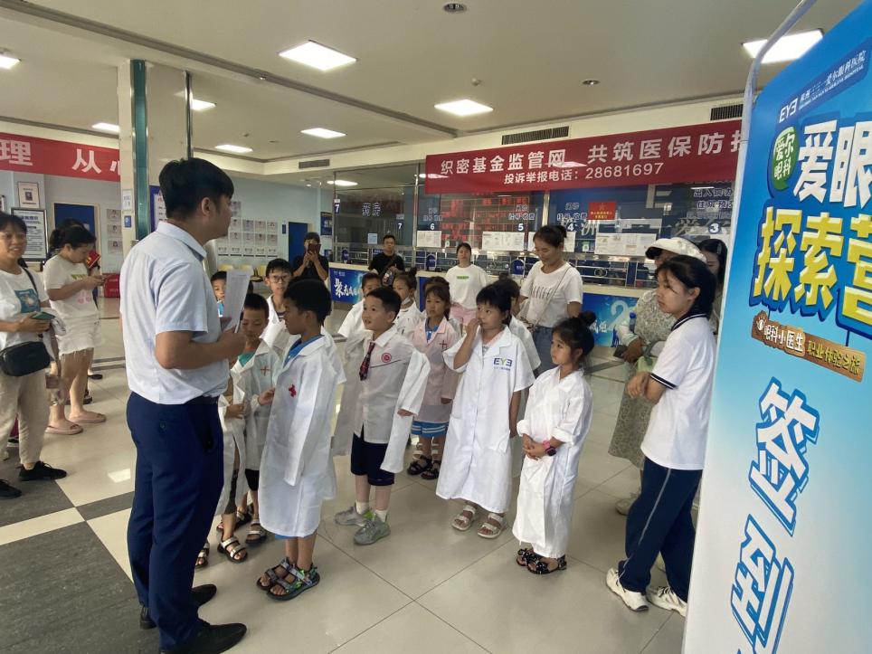 【愛眼探索營】株洲三三一愛爾眼科小醫(yī)生職業(yè)體驗之旅“睛”彩不斷！