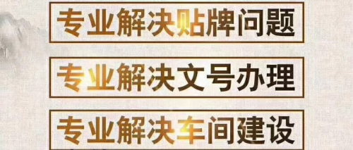 批號怎么辦理？研發(fā)產(chǎn)品如何辦理批號手續(xù)？