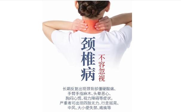 頸椎病是怎么引起的？需不需要重視頸椎病呢？