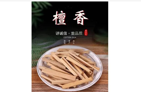 檀香適合什么人使用？檀香有什么藥用價值？