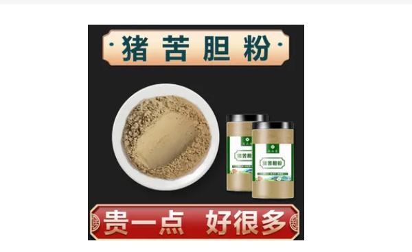 豬膽粉的好處有哪些？豬膽粉的功效及作用有哪些？